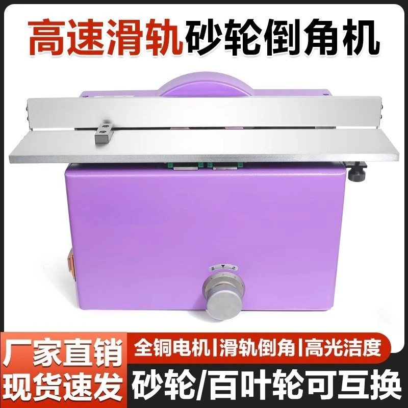 Grinding wheel chamfering machine 45 ° desktop flat large grinding wheel chamfering machine
