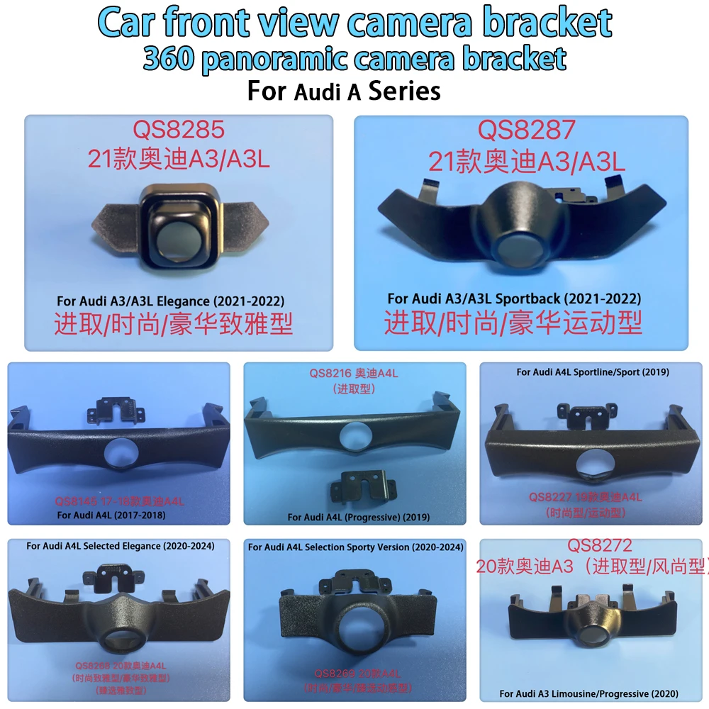 Car camera bracket 360 panoramic camera front view install bracket car accessories For Audi A Series A3/A3L/A4L Vehicle models