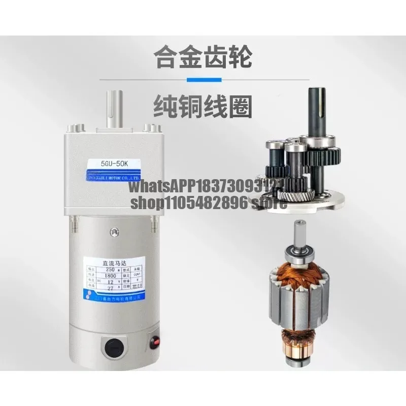 DC motor large torque motor 12V24V48V adjustable speed forward and reverse brush motor