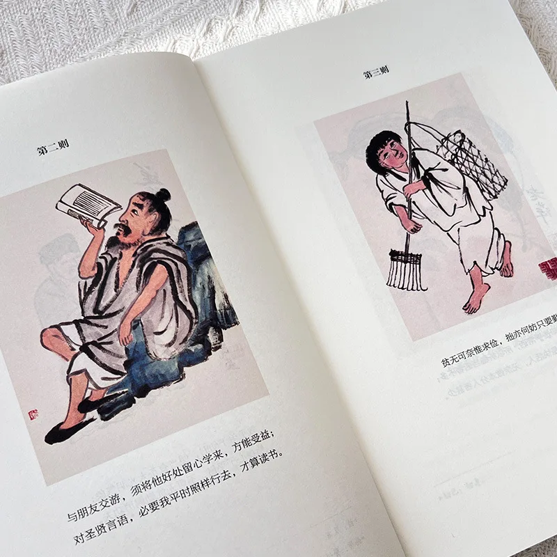 La notte parla intorno al fornello, uno dei tre grandi tesori della vita, un classico tradizionale confuciano in Cina