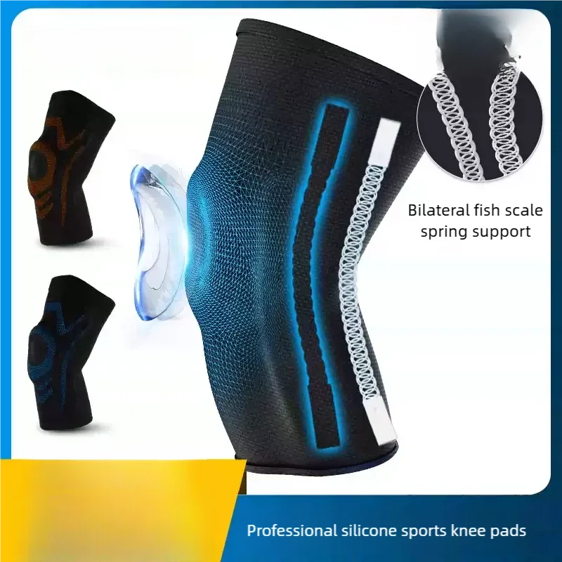 Professional sports knee pads, men's and women's basketball equipment, meniscus joint running knee protective covers, fitness e