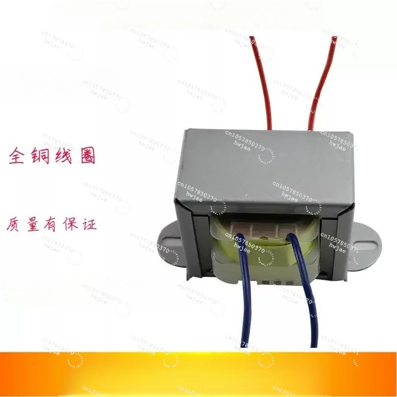 EI66 Small AC Single and Double Power Transformer Copper Wire 220V/380V/12V/24V/36V/110V/220