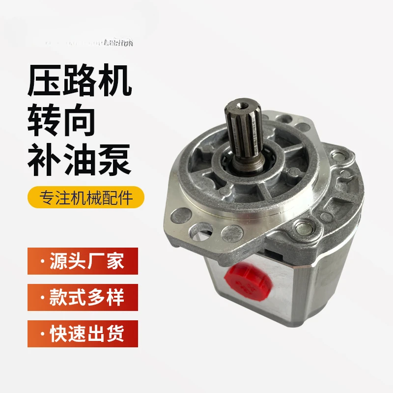 Double steel wheel roller steering oil pump CC6200 roller oil pump roller accessories