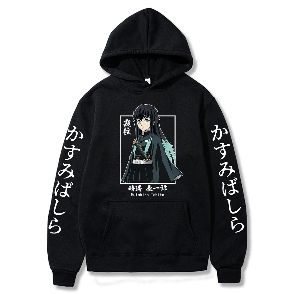 Demon Slayer Hoodies Women Japanese Anime Print Muichiro Tokito Pullover Hooded Men Long Sleeve Sweatshirts Oversized Clothing