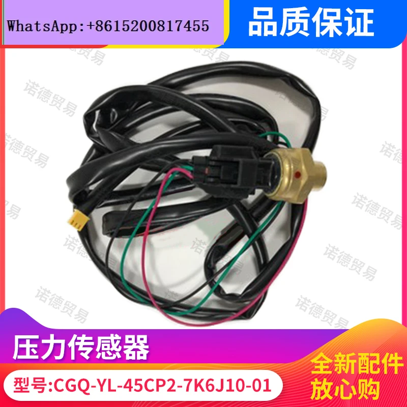 

Original new central air conditioning pressure sensor 45CP2-7/5 three wires