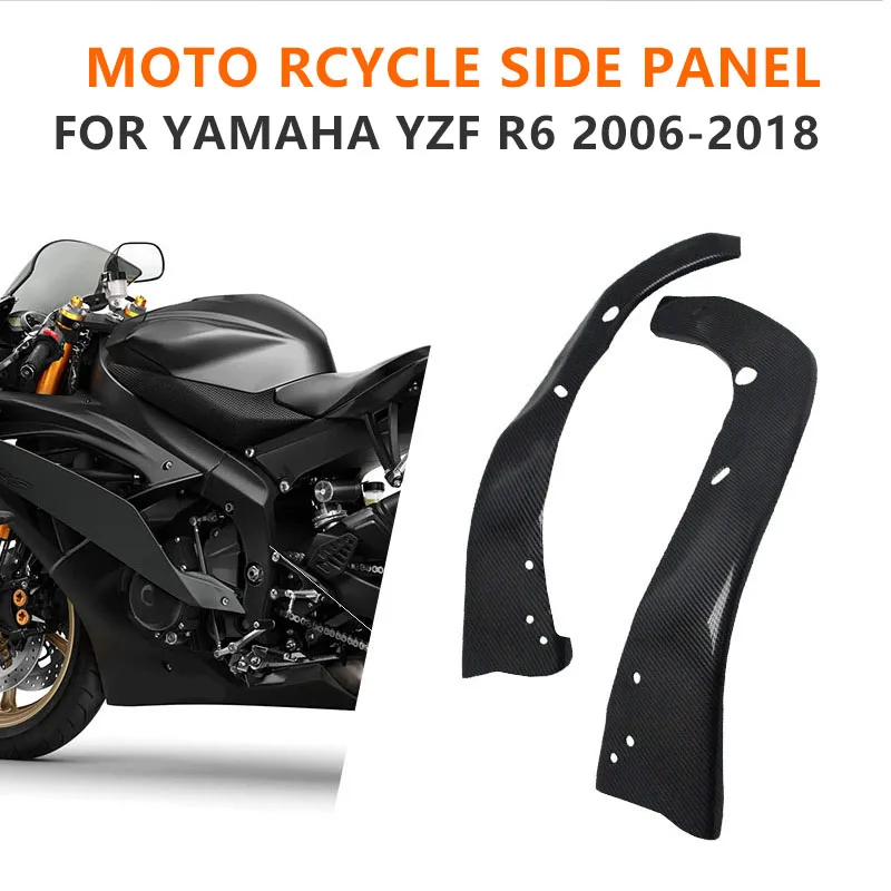 

For Yamaha YZFR6 YZF R6 YZF-R6 2006-2017 Motorcycle Side Panel Fairing Frame Guard ABS Carbon Fiber For Yamaha YZFR6 YZF R6 YZF-