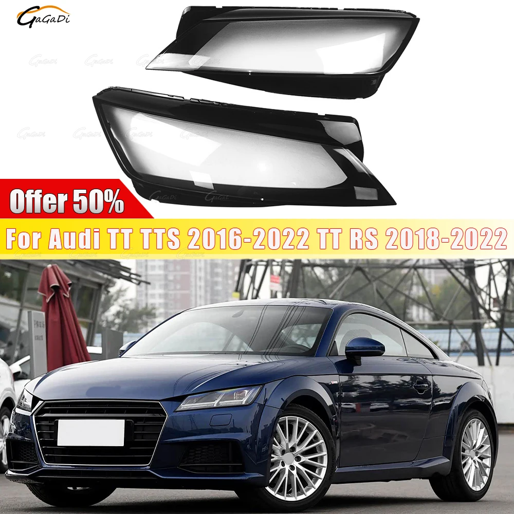 

Подходит для Audi TT TTS 2016-2022 TT RS 2018-2022 корпус фары корпус фары линза прозрачный абажур