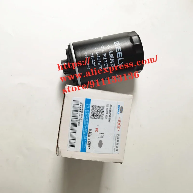 Engine Oil Filter for Geely Atlas (MR6453) Emgrand X7 Sport/Geely GC9 Emgrand GT Geely Jiaji (VF11) Okavango 1.8T 1056004100