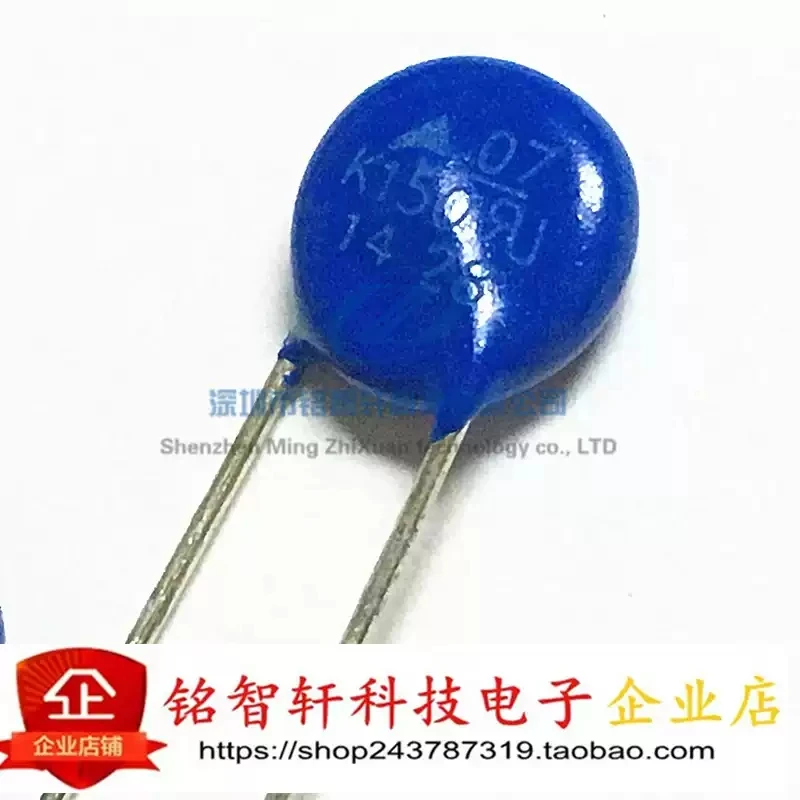 S07K150 B72207S2151K101V87 Varistor S07K150E2 150V 7MM Original