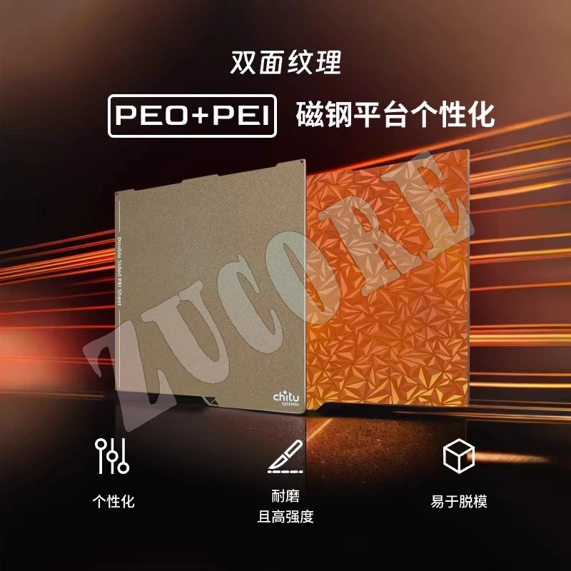 

Chitu 3D printing peo + pei double-sided magnetic spraying spring steel magnetic film platform hot bed baseplate A1 accessories