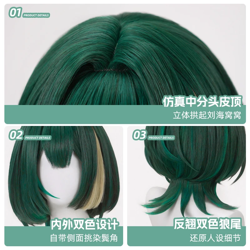 Jogo genshin impacto nefer peruca cosplay nefer verde peruca curta para comicon festa de halloween adulto feminino masculino role play prop