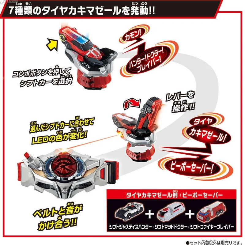 반다이 정품 가면라이더 드라이브 슈퍼 베스트 체인지 벨트 드라이브 & 시프트 팔찌 액션 피규어 장난감 남아 여아 어린이 선물