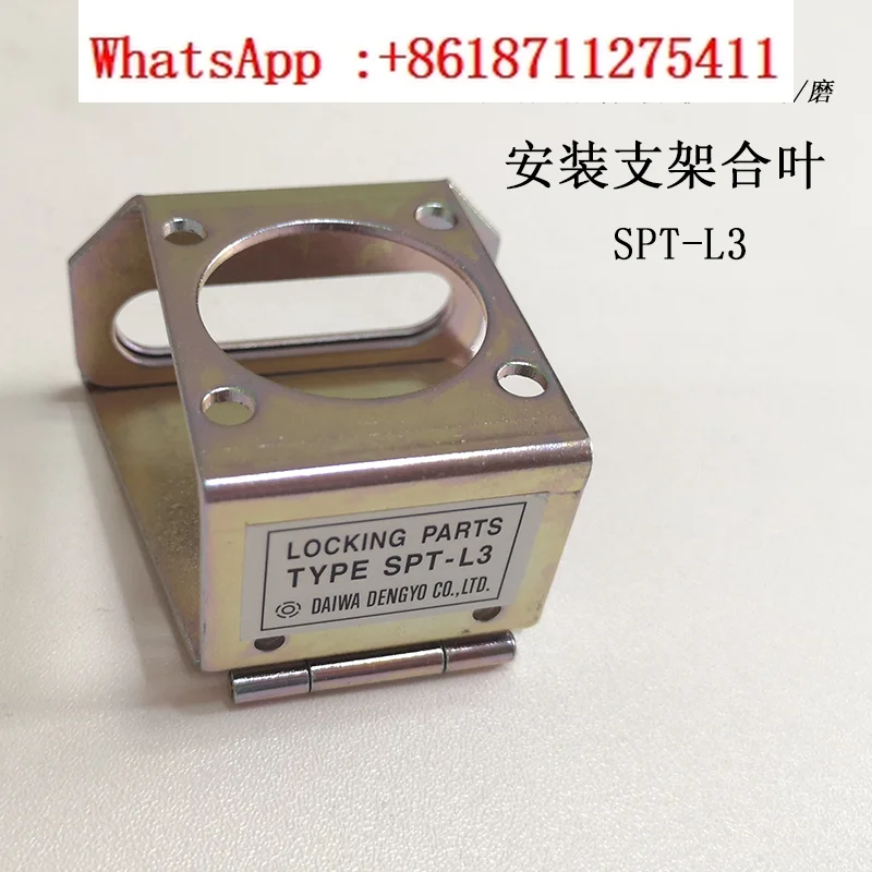 SPT-L3 Hot Selling …