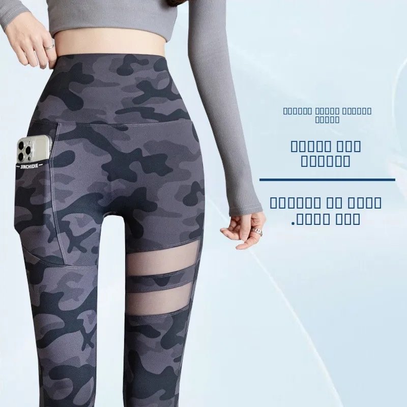 

Брюки-юбка с высокой талией для йоги и фитнеса, камуфляжные, большие размеры, 200 Pou, трансграничная поставка
