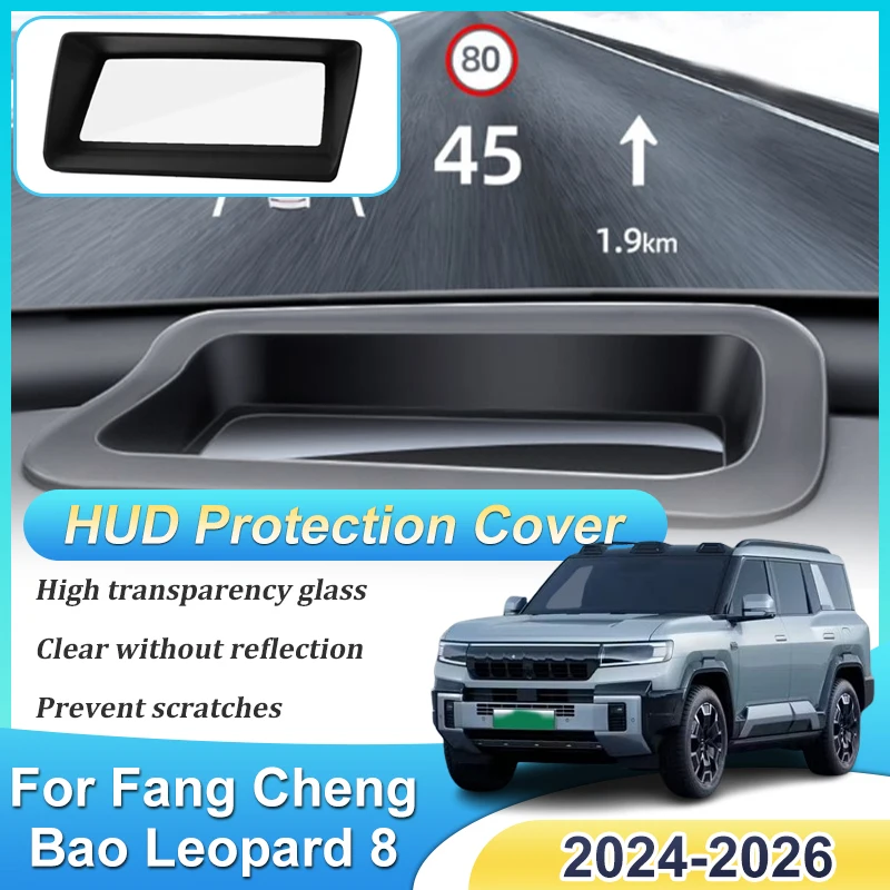 

Защитный чехол HUD для Fang Cheng Bao Leopard 8 2024 2025 2026 Denza B8, специальный автомобильный проекционный дисплей, защитный пыленепроницаемый