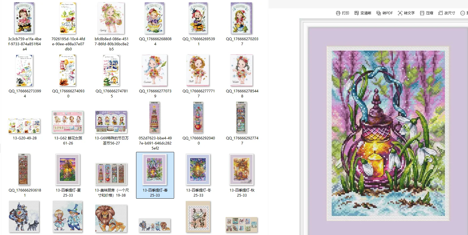 Cross Stitch Set -G…