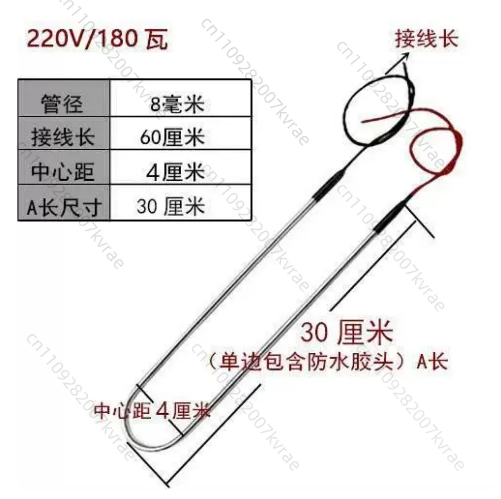 304-stainless-steel-cooler-heating-tube-cold-storage-defrost-tube-evaporator-defrost-heating-element