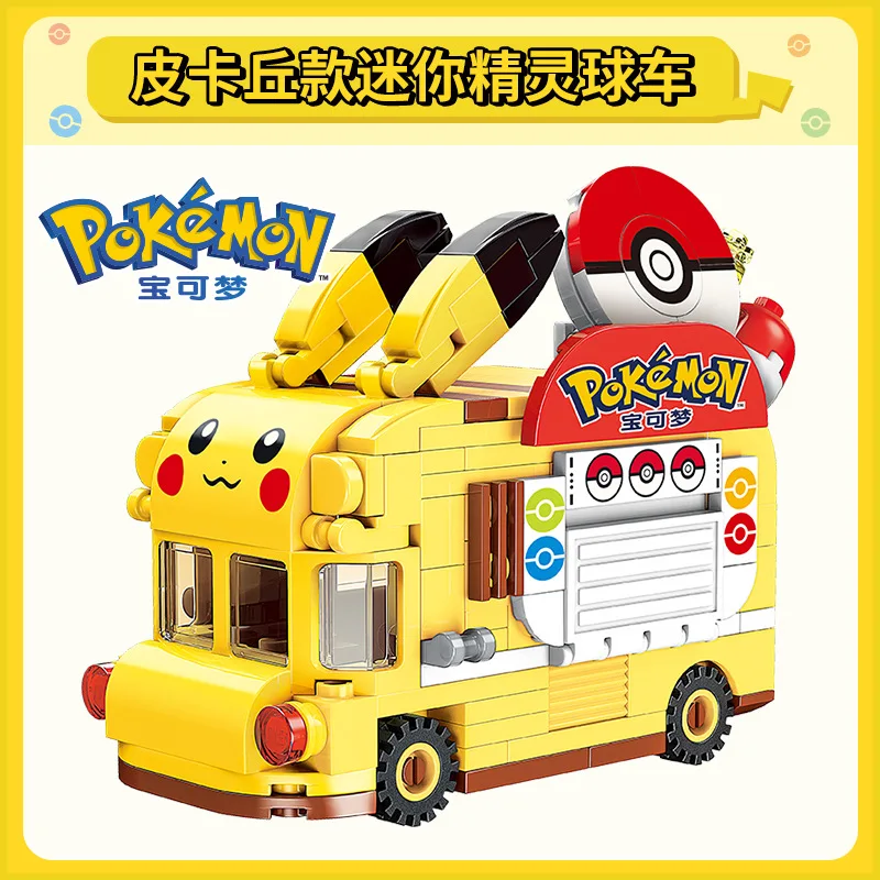 Keeppley Pokemon Car Classic Anime Center House Pikachu Mewtwo Charizard Venusaur Building Blocks Bricks Sets Model DIY Toy Gift