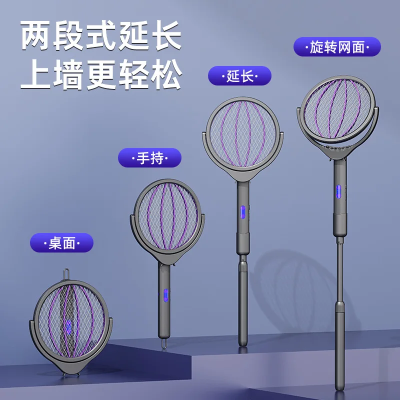 Foldable retractable electric mosquito swatter automatic mosquito lure USB rechargeable two-in-one mosquito killer