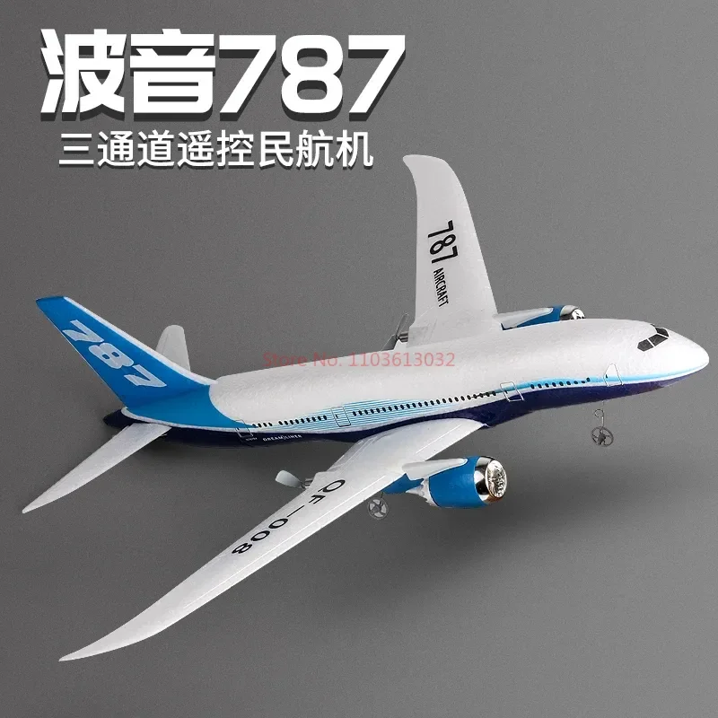 New Boeing 787 Glider Qf008 Remote Control Three-Channel Fixed Wing Aircraft 2.4g Children Electric Remote Control Toys Gift