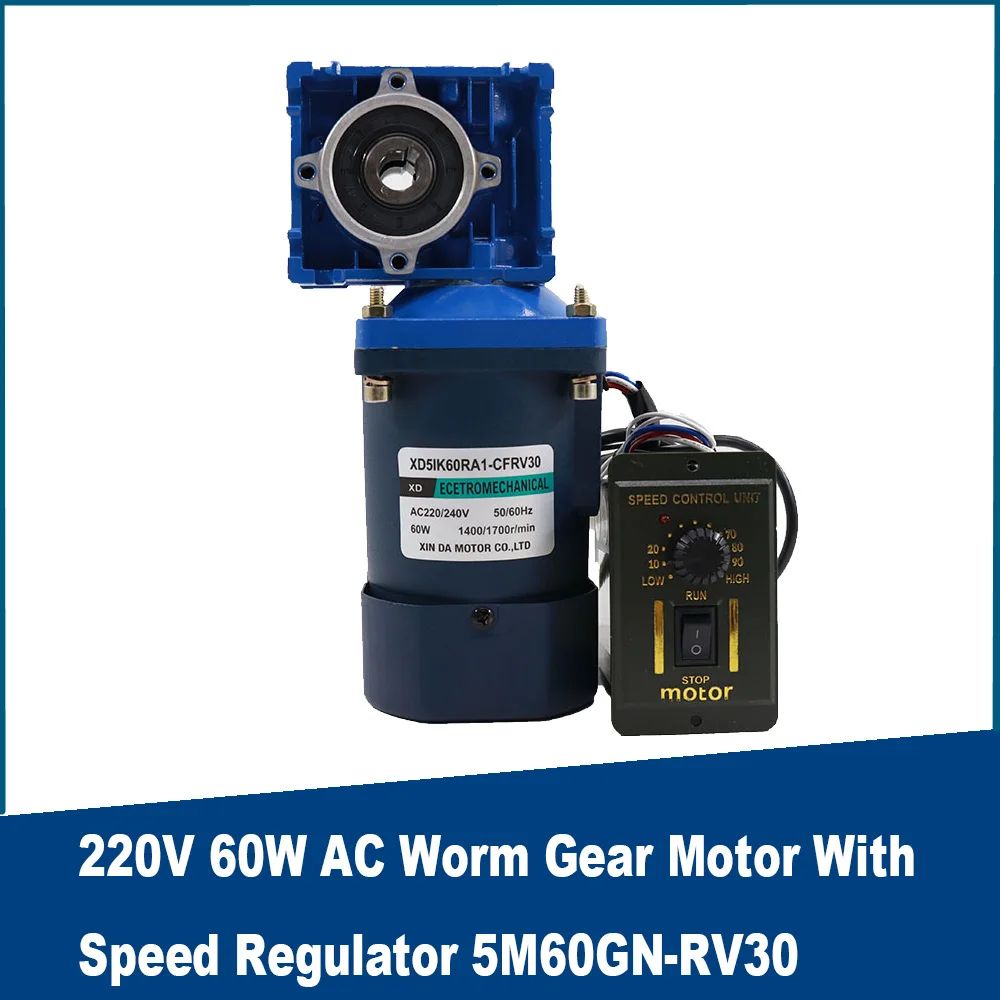 

RV30 60W 220V AC Worm Gear Dual Output Shaft Motor With Self-locking Function With Speed Regulator Adjustable-speed CW CCW