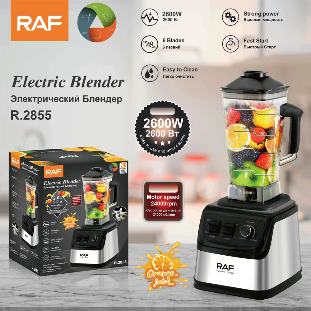 

RAF European standard, cooking machine 2L wall breaker fruit and vegetable juicer household juicer blender complementary food sm