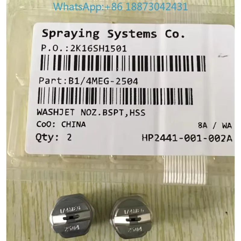 

Spr-eadtrum nozzle 1/4MEG-2504