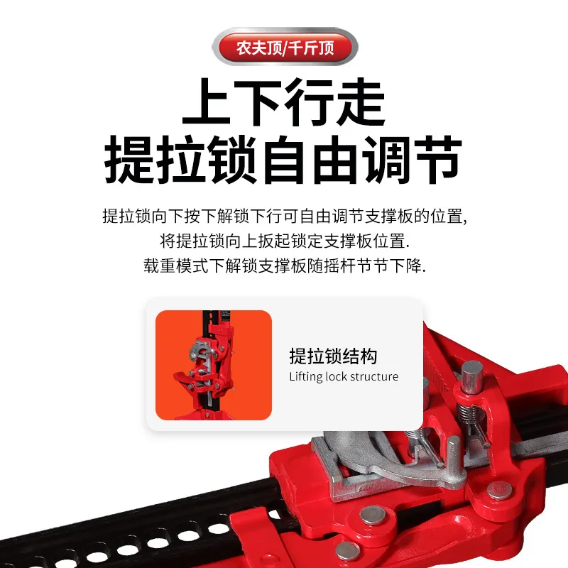 20inch33Inch Car Jack Manual Off-road Vehicle Rescue Jack Car Monkey Climbing Bar Front Bar Holder Off-road Jack Recovery Lifter