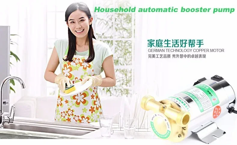 300w 220v 50hz Booster Water Pump RGB150-20