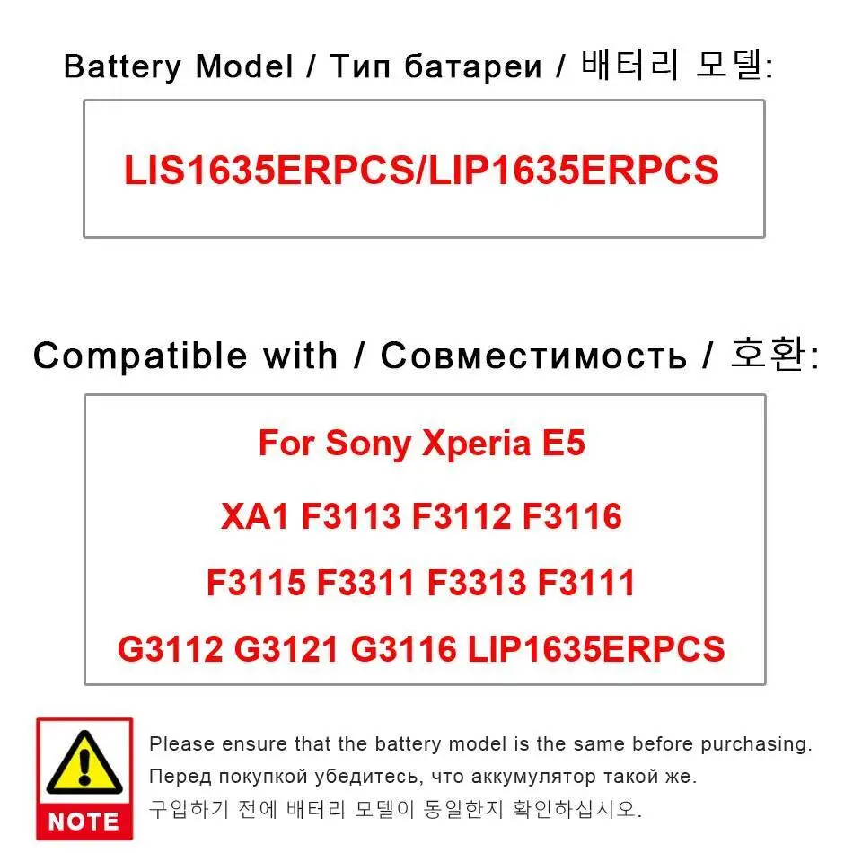 

Аккумулятор LIS1635ERPCS LIP1635ERPCS 2300 мАч для Sony Xperia E5 XA1 F3113 F3112 F3116 F3115 F3311 F3313 F3111 G3112 G3121 G3116