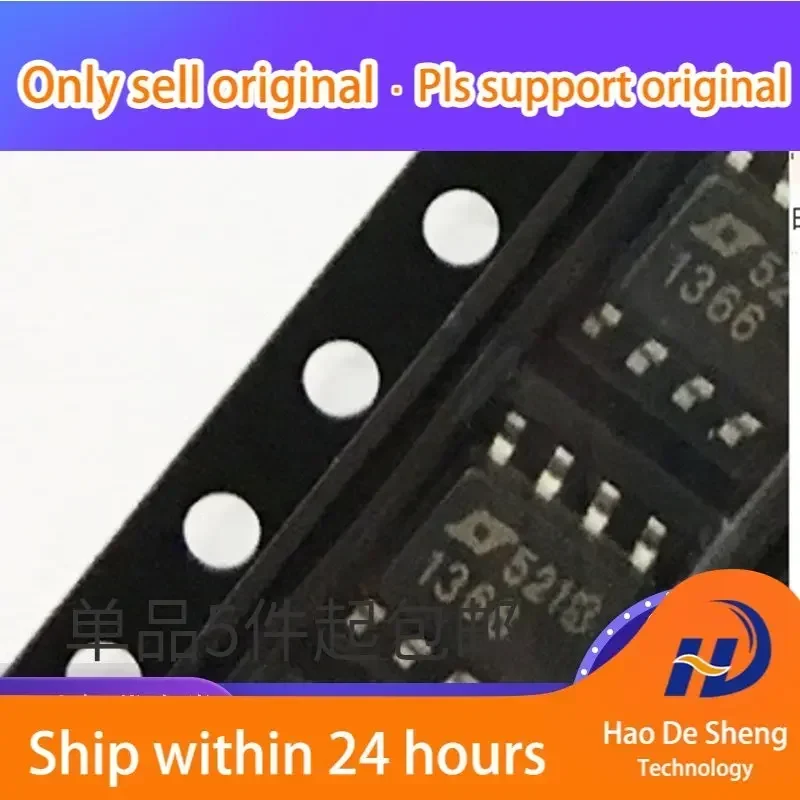 

10 шт./лот LT1366CS8 LT1366 1366 SOP8 Новые оригинальные в наличии