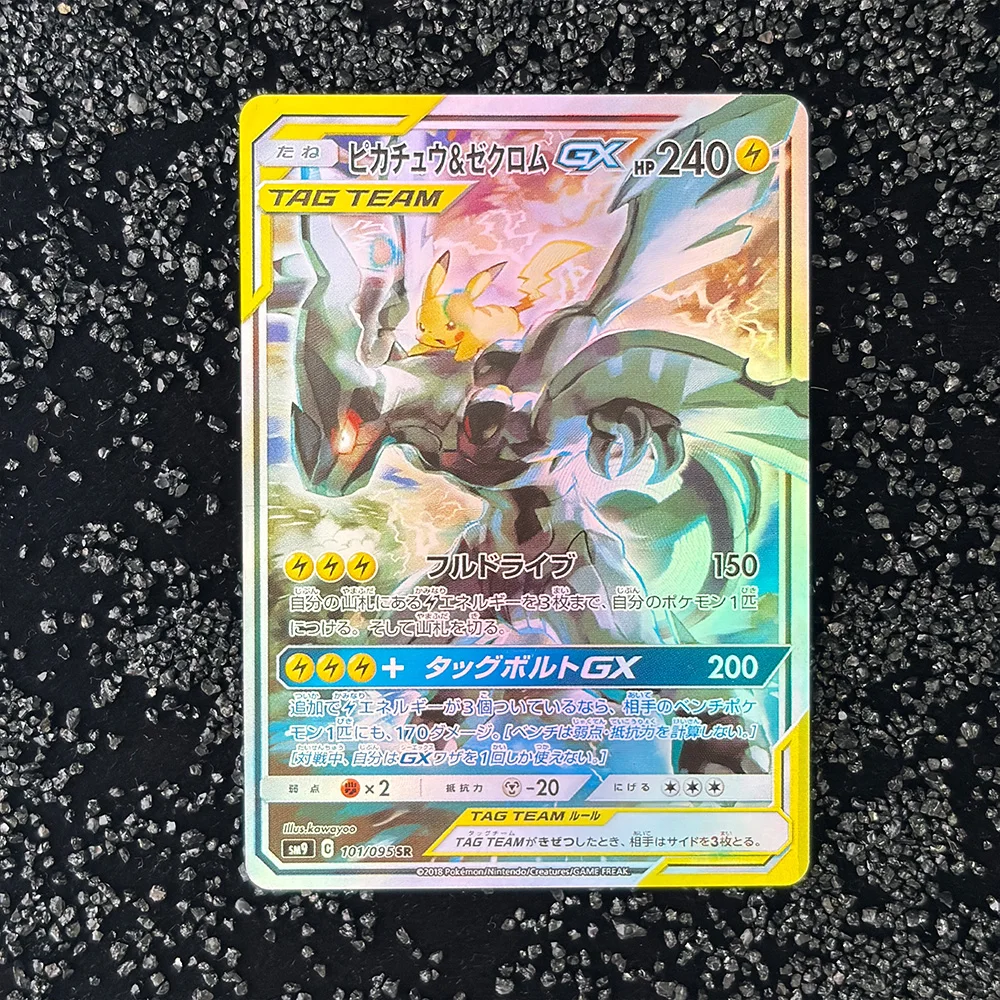 Self-Made Anime PTCG Rating Single Card JP SUN MOON GENGAR&MIMIKYU MEWTWO ZEKROM UMBRN Flash Card 10Points Card Trading Card Toy