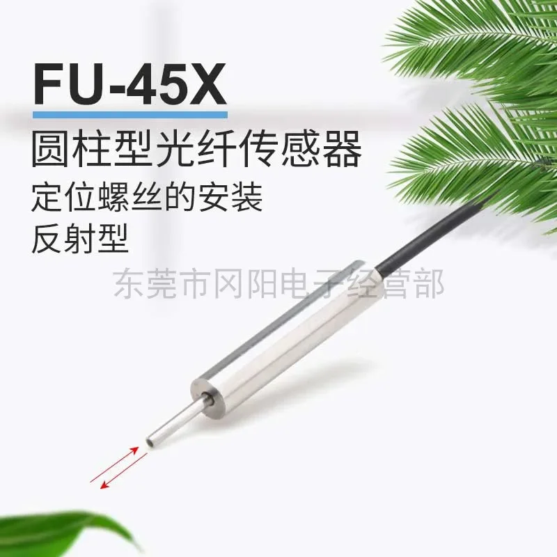 2026 Fiber Optic Sensor Reflective Line Length 50CM Uncut FU-45X KEYENCE New Spot