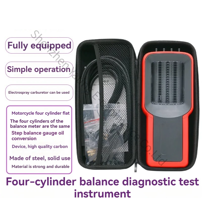 Motorcycle Four-cylinder Balance Meter  Synchronous Balance Meter Carburetor EFI Double-cylinder Four-cylinder Balance Meter