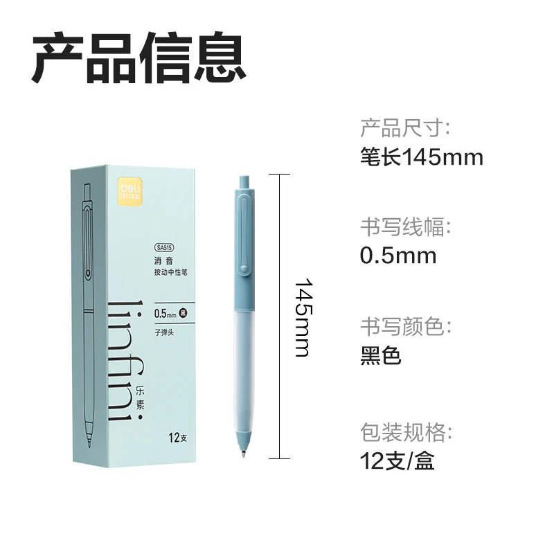 ديلي 4/8 قطعة 0.5 مللي متر الحبر الأسود التجفيف السريع هلام أقلام توقيع القلم مكتب هلام القلم القرطاسية اللوازم المدرسية اللوازم المكتبية هدية #6