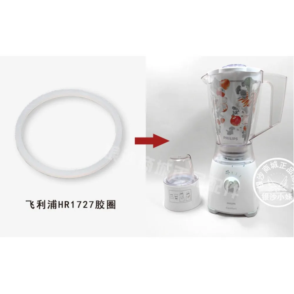 كوب طحن جاف ختم للخلاط ، حشية طحن جافة ، hr1727hr17201721hr1724 ، hrks 3 ، 2