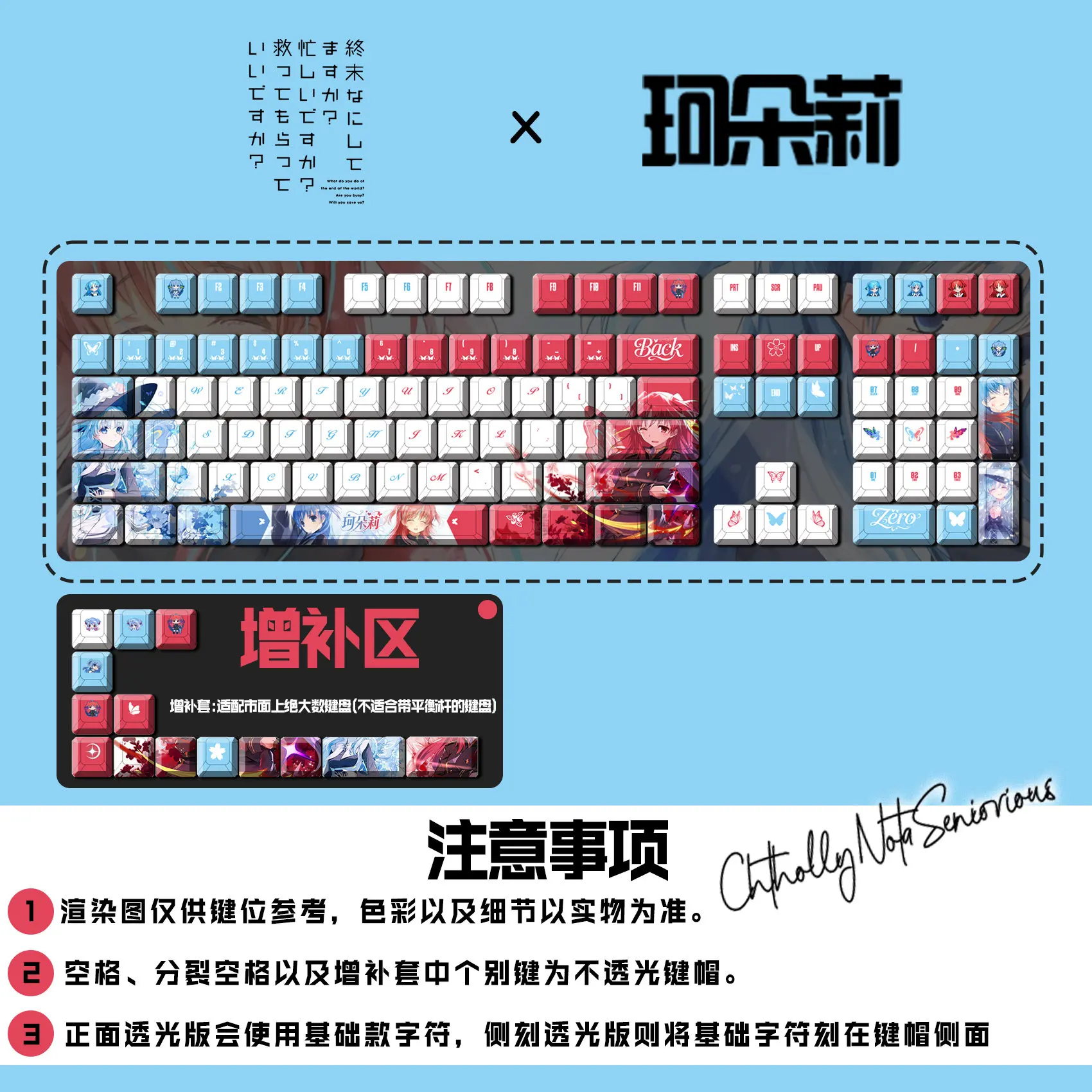 Chtholly Nota Seniorious Keycaps 122 Keys Cherry PBT Side Transparent Key Cap for Made68 Mad68 Wooting 60 Mechanical Keyboard