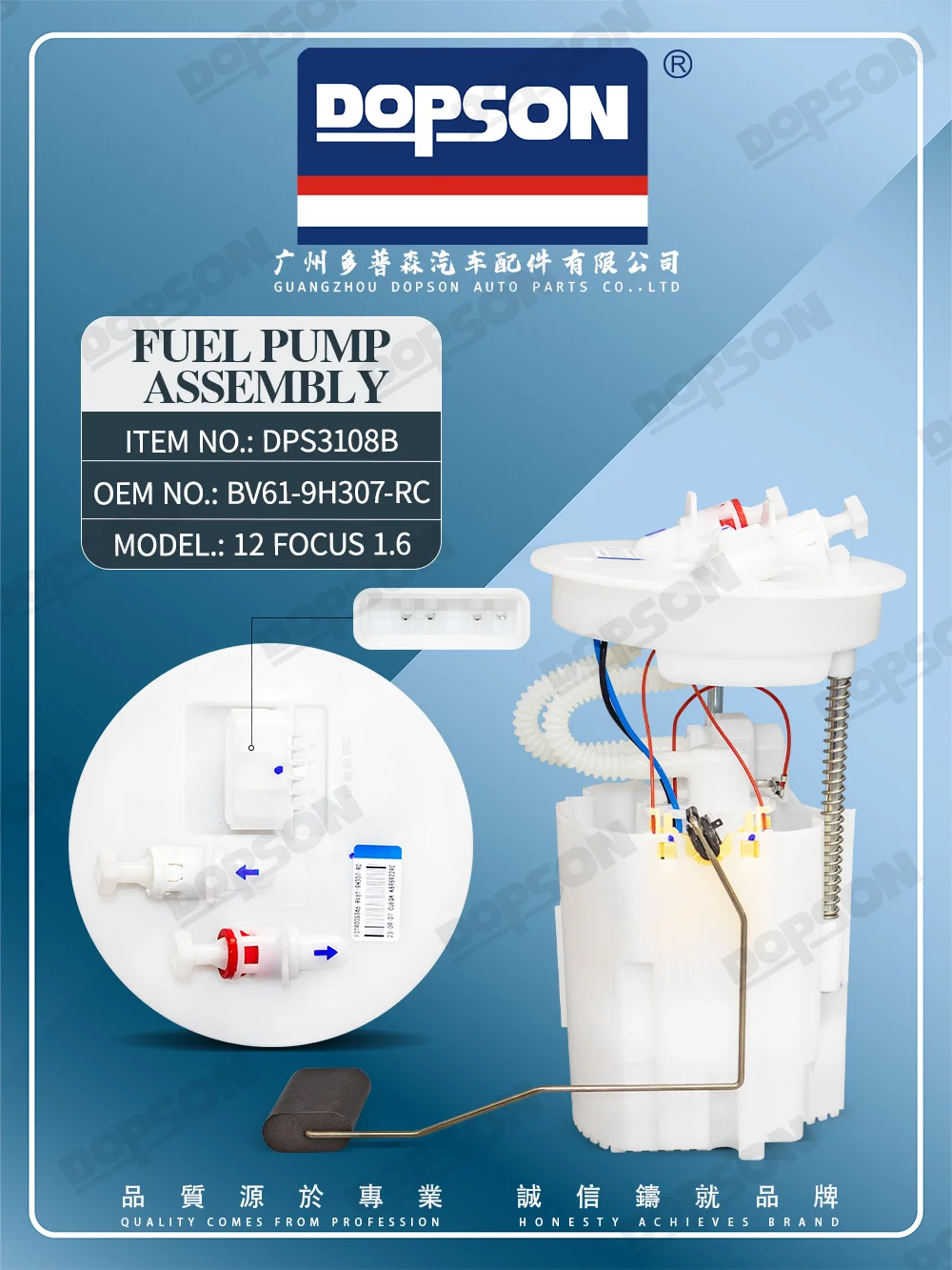 Dopson nuevo conjunto de bomba de combustible eléctrica de alta calidad DPS3108B BV61-9H307-RC BV61-9H307-RA para Focus 1.6L 2012