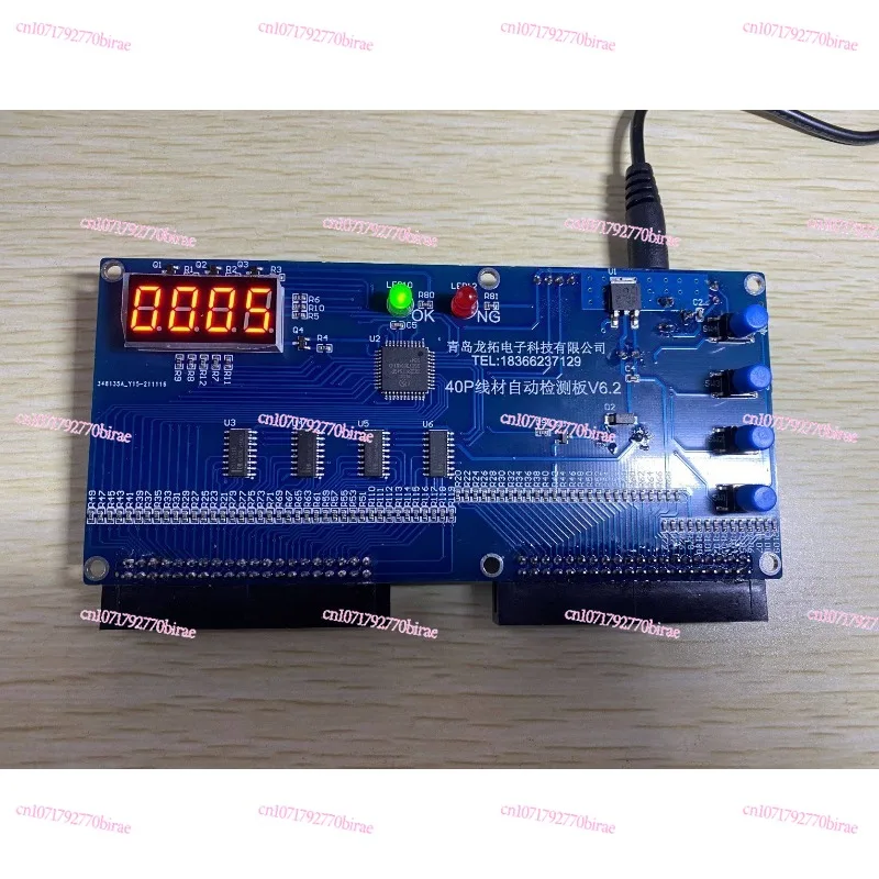 Wire Tester,  Sequence, Harness Detection,  Data Cable Short Circuit Dislocation Conduction Test