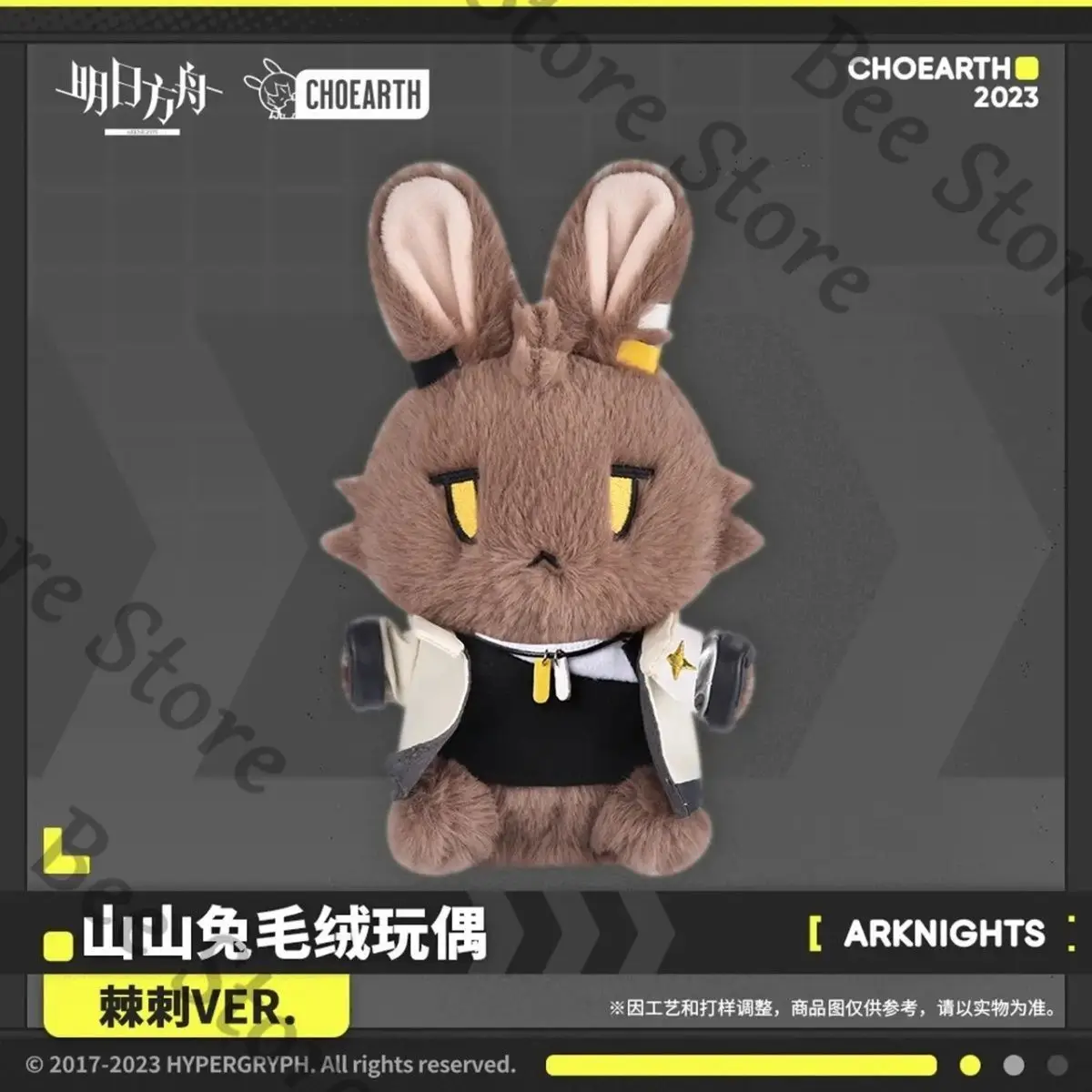 

Игровые логотипы Arknights Ambitus, ультра-мягкая хлопковая кукла, плюшевые игрушки, орнамент высокого уровня внешнего вида, коллекционное издание