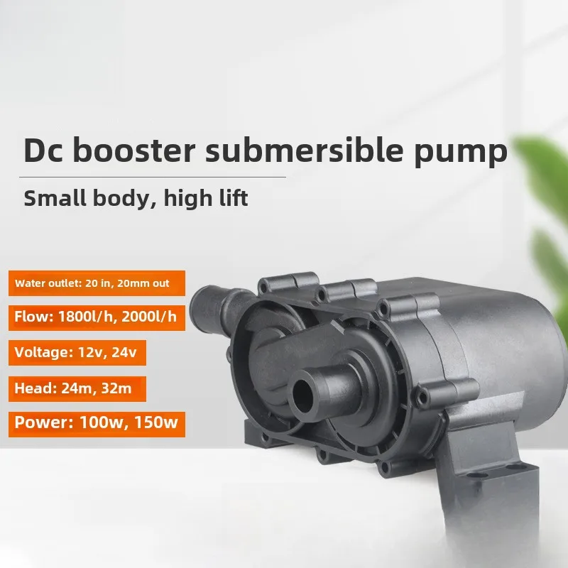 Ultra-quiet frequency conversion kitchen bathroom circulation pump