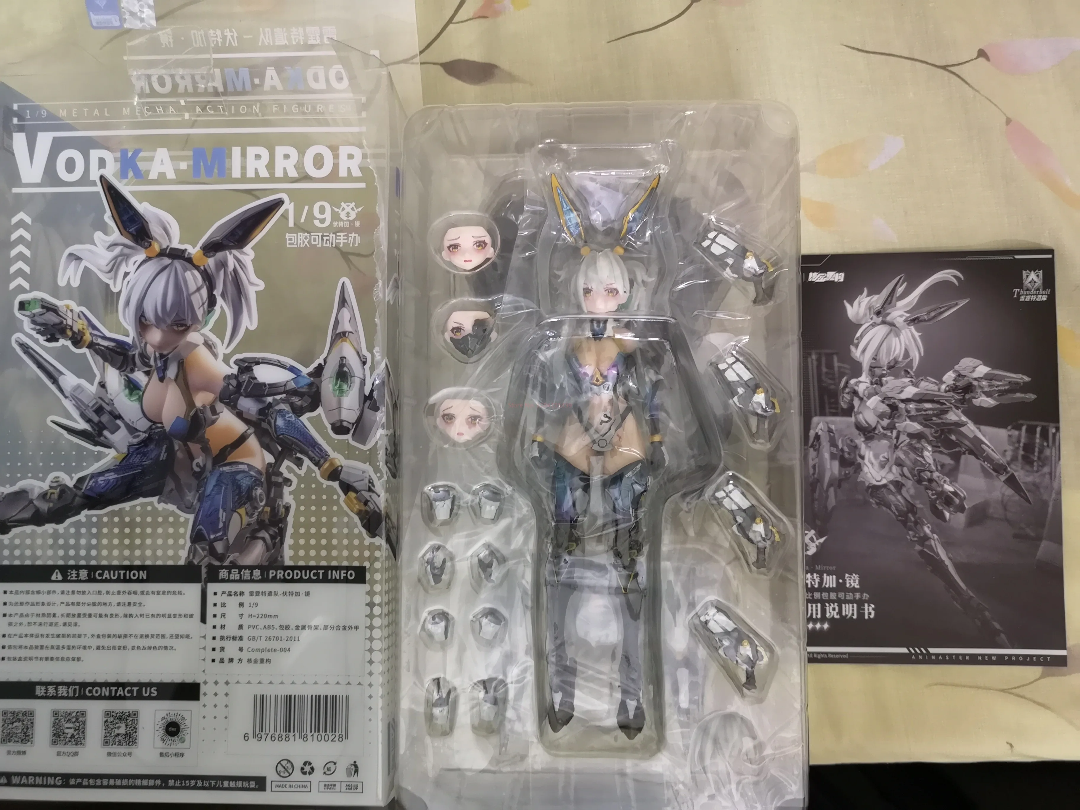 ในสต็อก Nuclear Gold Refactoring 1/9 Thunder Special Task Force วอดก้า Mirror Pack กาว Action Figure เครื่องสาวของเล่น