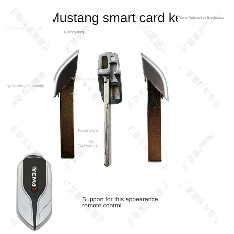 

For sichuan small steam mustang T70 smart card key mustang t80 smart card key