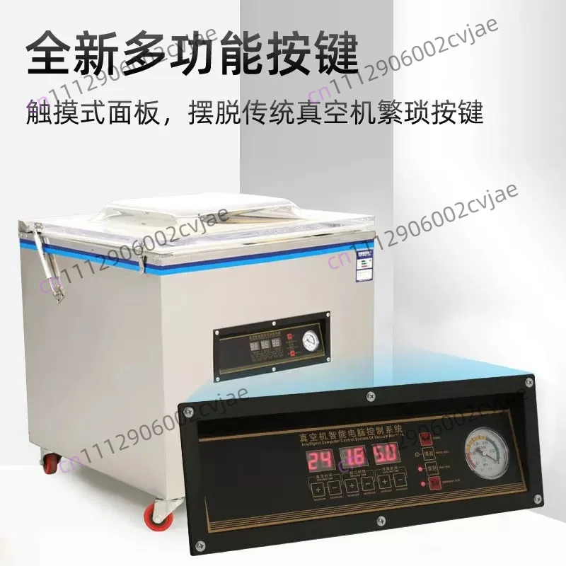 Food vacuum packaging machine Automatic wet and dry dual-purpose sealing and preservation vacuum sealing plastic sealing machine