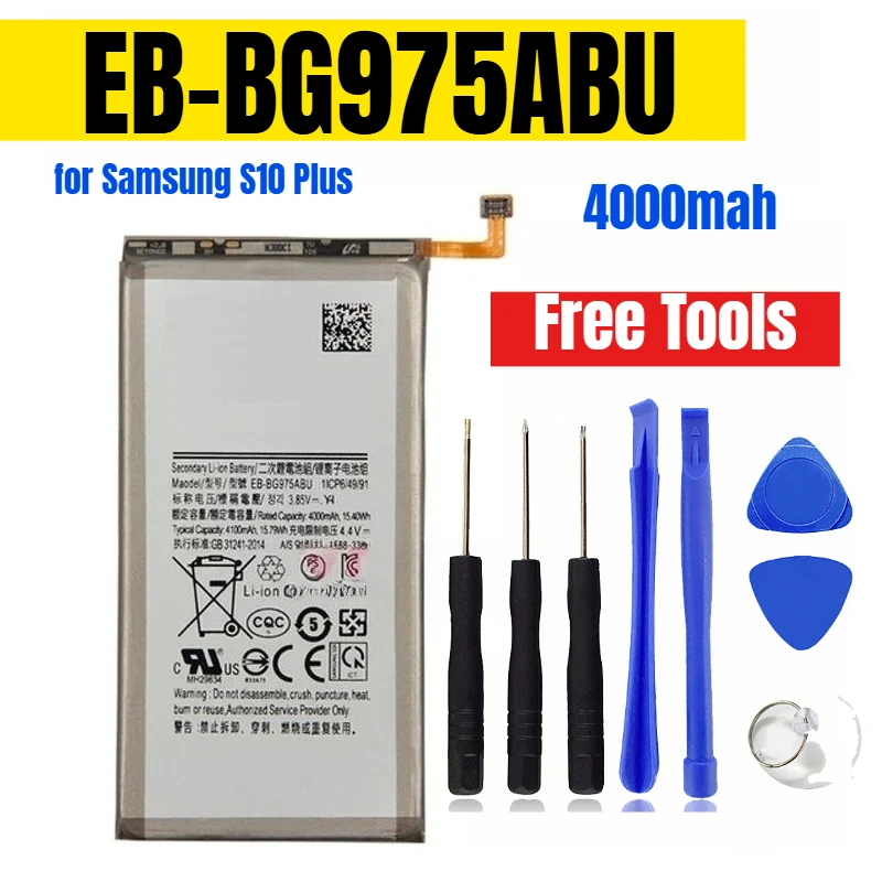 

4000 мАч для аккумулятора мобильного телефона Samsung S10 Plus EB-BG975ABU