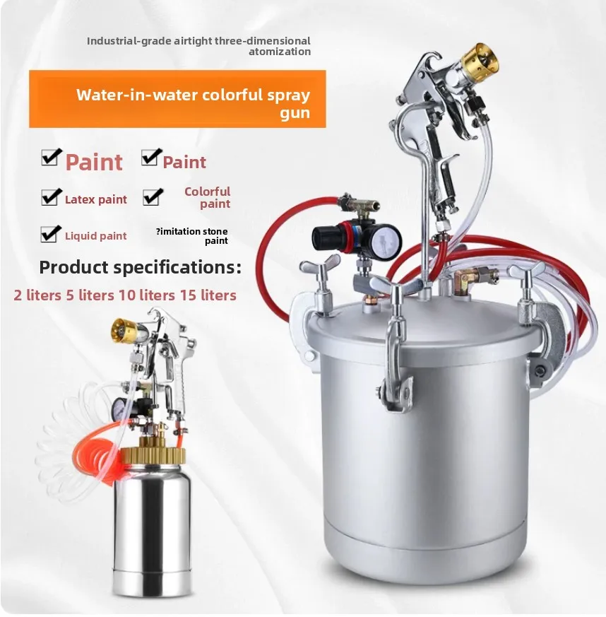 2 liters imitation stone paint Wenjie water-in-water sand colorful paint latex spray gun paint pneumatic pressure bucket