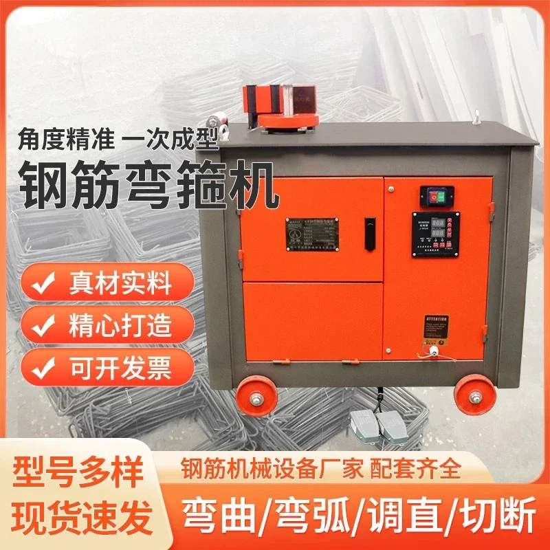 GF28/32 numerical control steel bar bending machine round steel rebar bending machine automatic steel bar bending machine