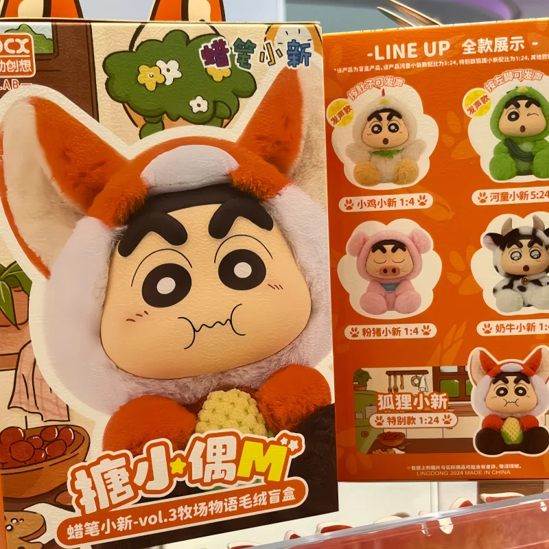 

Новый Lingdong Chuangxiang оригинальный карандаш Шин-Чан урожай луны серии виниловая глухая коробка аниме фигурки куклы рождественские игрушки подарки