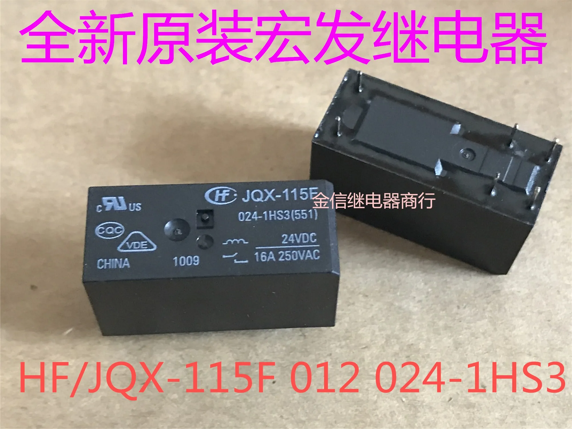 Free shipping  HF/JQX-115F/012/024-1HS3        10PCS  As shown