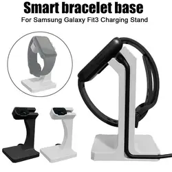 Wireless Charging Stand for Samsung Galaxy Fit 3 Strap Smartwatch Storage Bracket Watch Charger Dock Base for Samsung Fit3